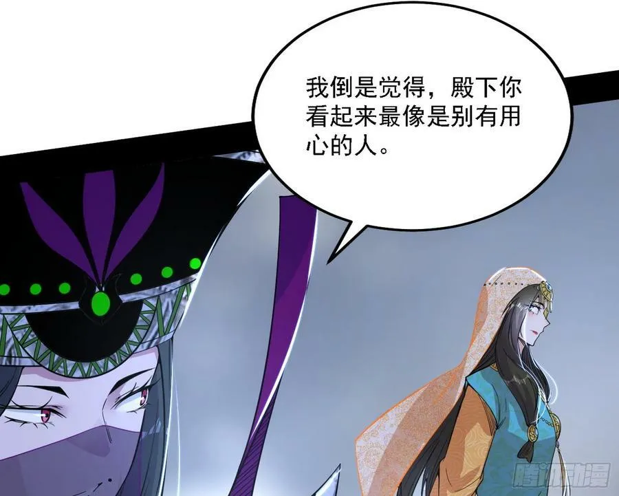 钓上一条大鱼 第55页