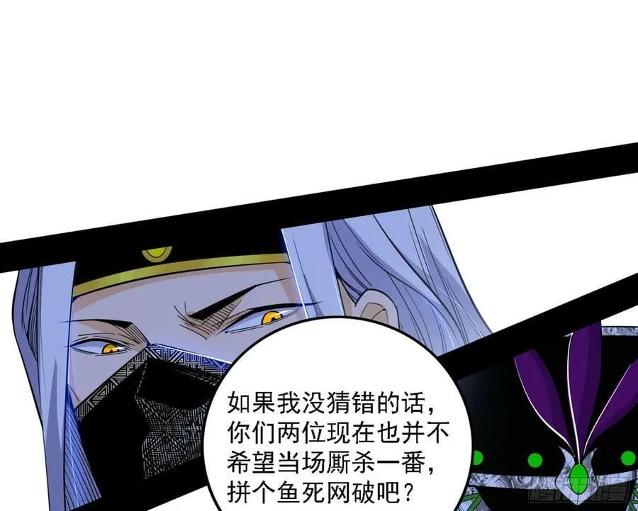 钓上一条大鱼 第62页