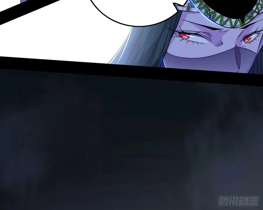 钓上一条大鱼 第63页