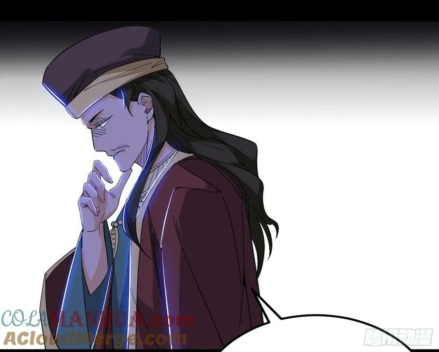 钓上一条大鱼 第101页
