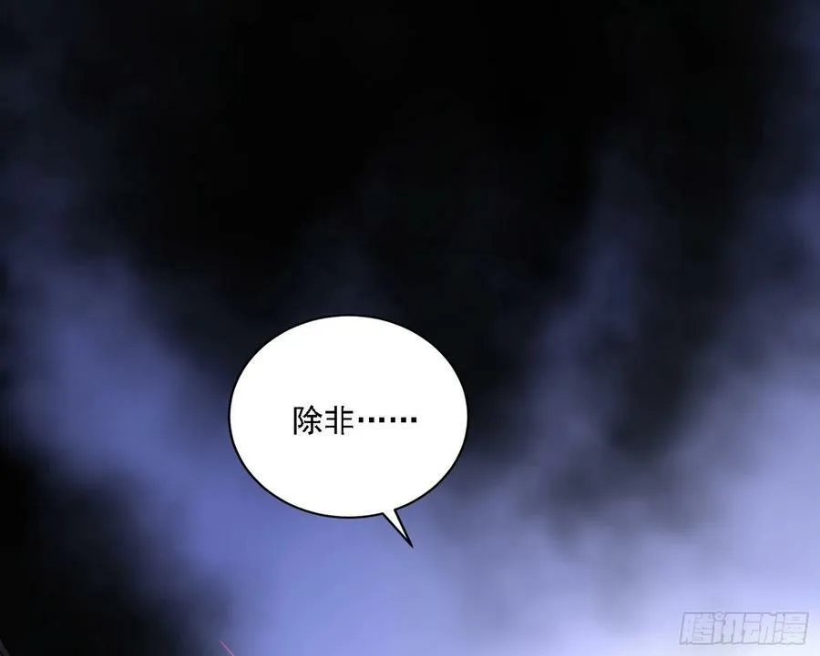 钓上一条大鱼 第108页