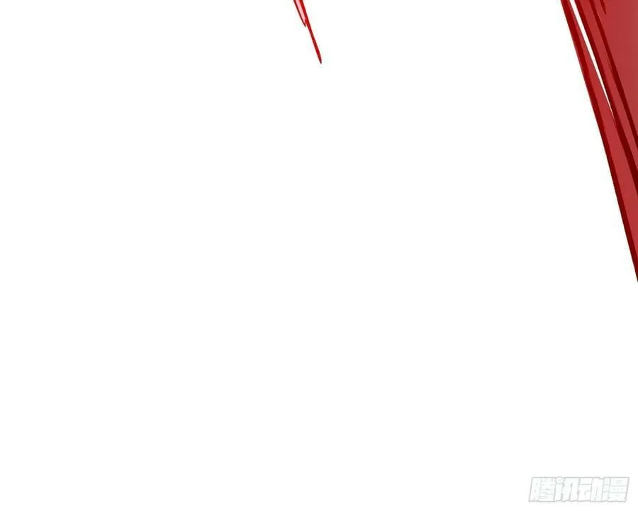 钓上一条大鱼 第122页