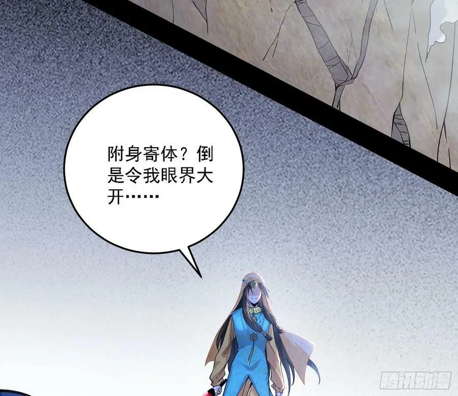 宁杀错不放过 第11页