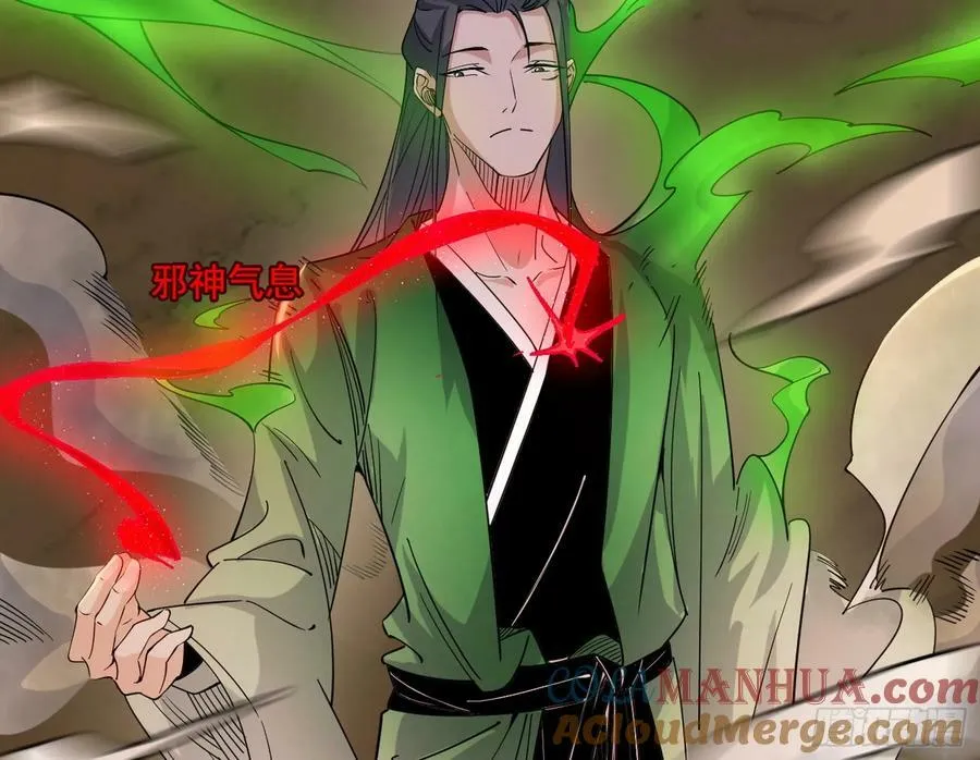 宁杀错不放过 第17页