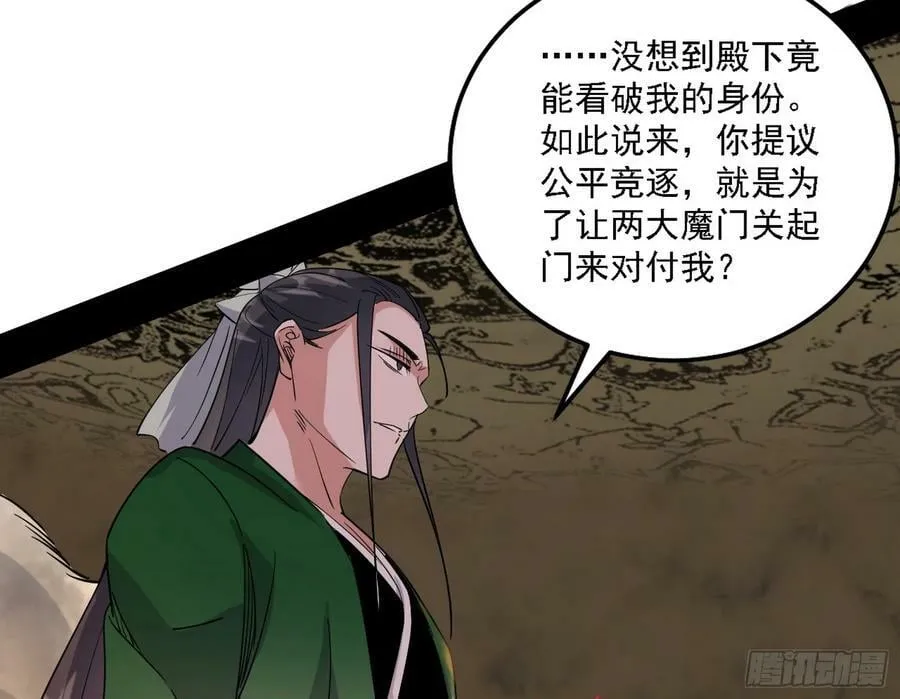 宁杀错不放过 第19页
