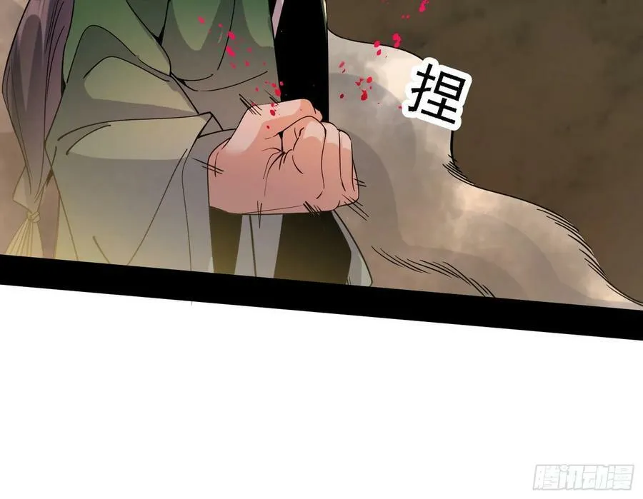 宁杀错不放过 第20页