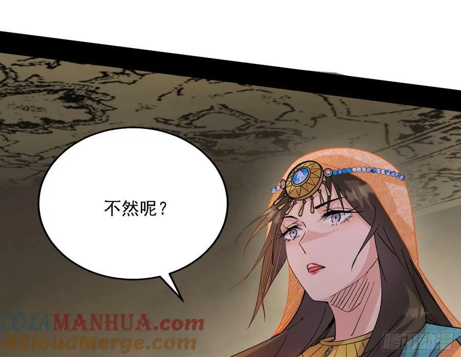 宁杀错不放过 第21页