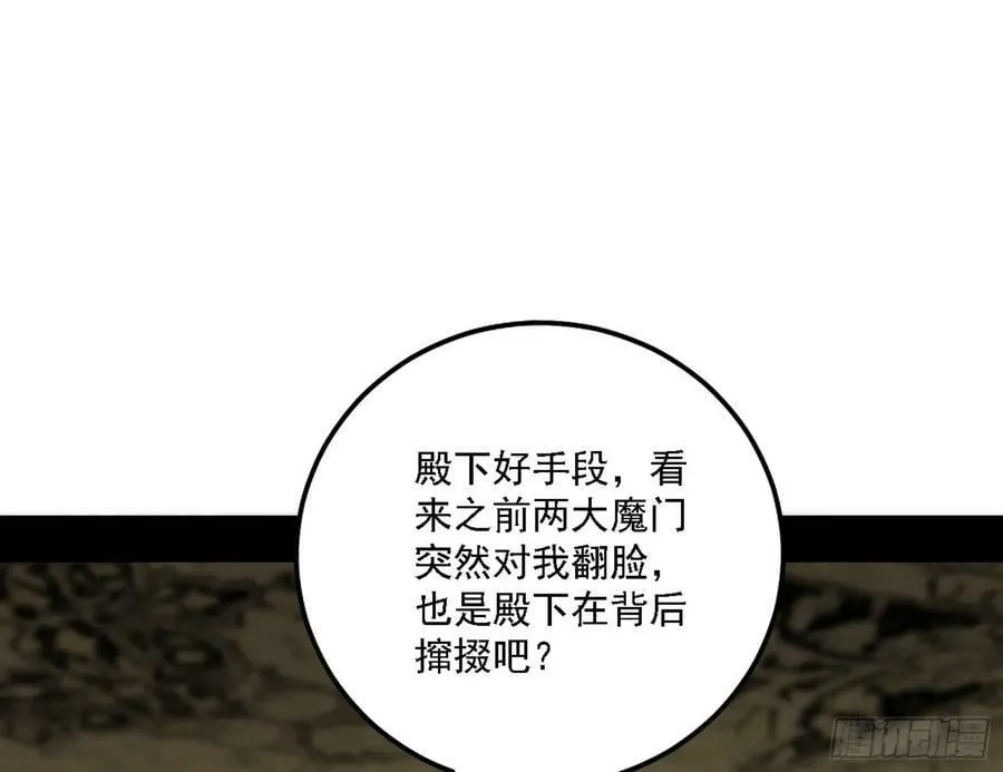 宁杀错不放过 第23页