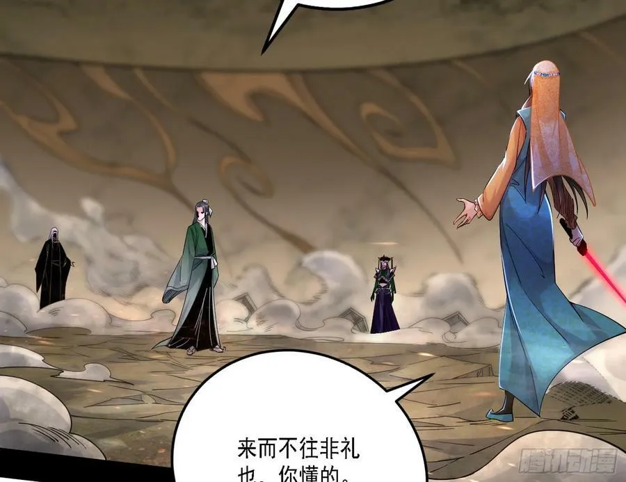 宁杀错不放过 第24页