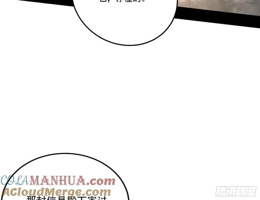 宁杀错不放过 第25页