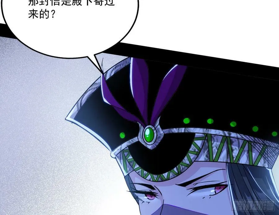 宁杀错不放过 第26页