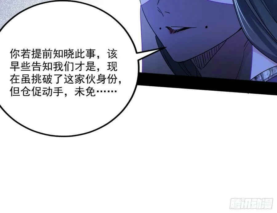 宁杀错不放过 第27页