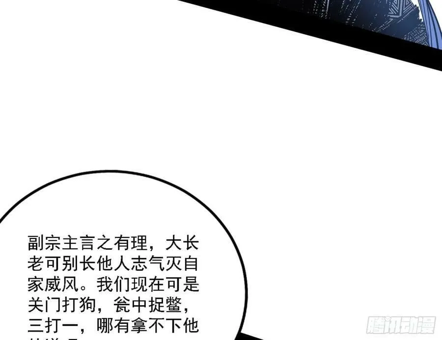 宁杀错不放过 第30页