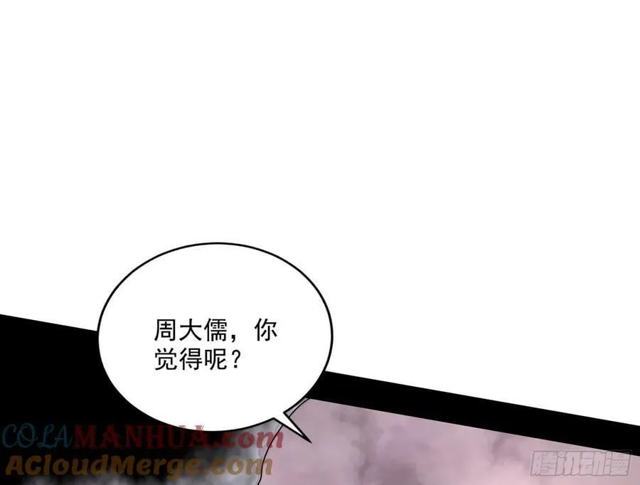 宁杀错不放过 第33页