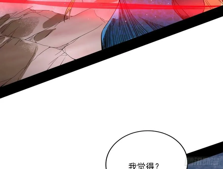 宁杀错不放过 第35页