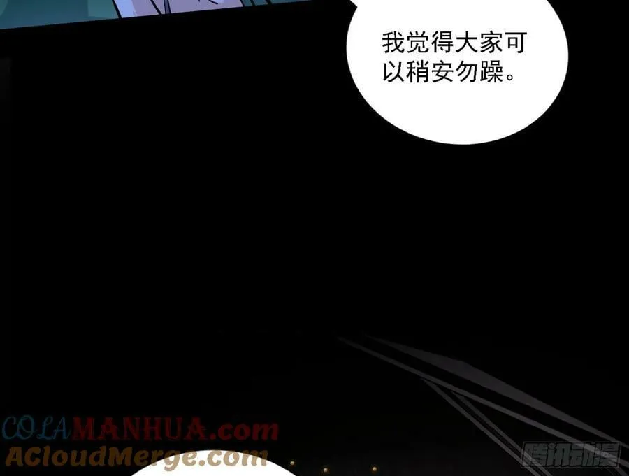 宁杀错不放过 第37页