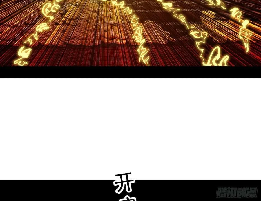 宁杀错不放过 第44页