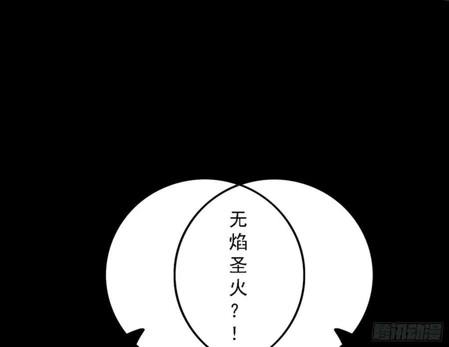 宁杀错不放过 第48页