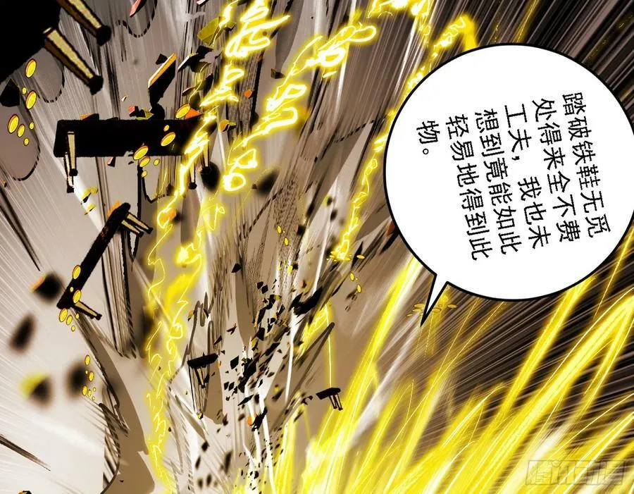 宁杀错不放过 第74页