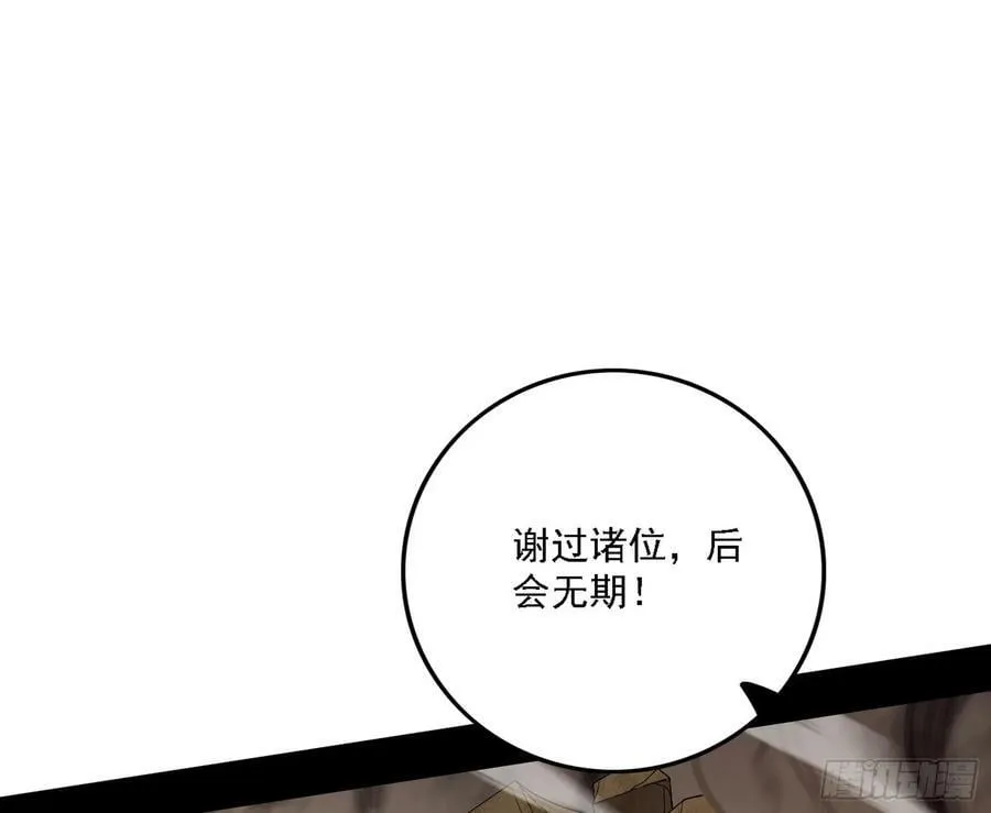 宁杀错不放过 第80页