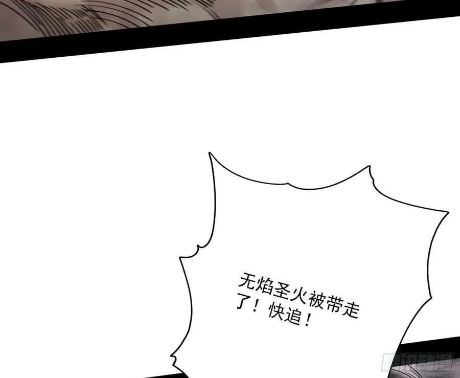 宁杀错不放过 第82页