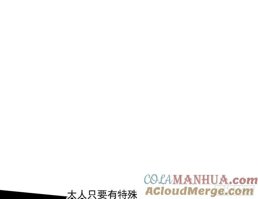 宁杀错不放过 第93页