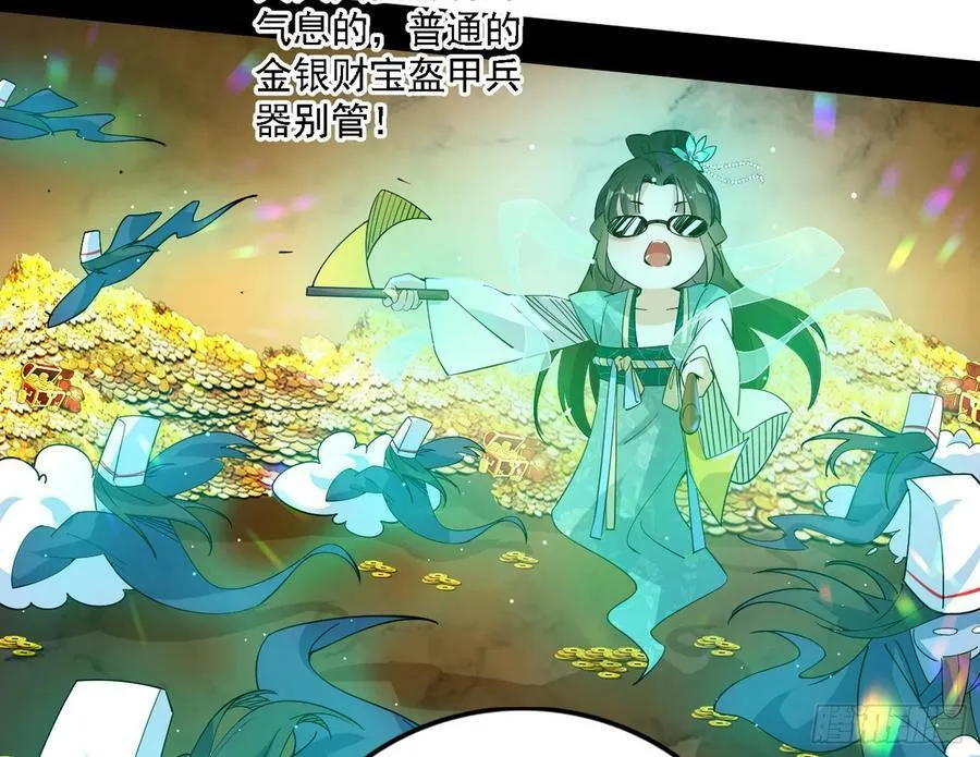 宁杀错不放过 第94页