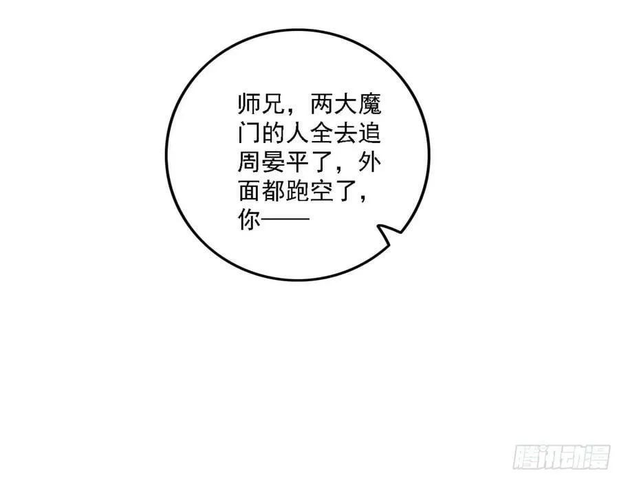 宁杀错不放过 第96页