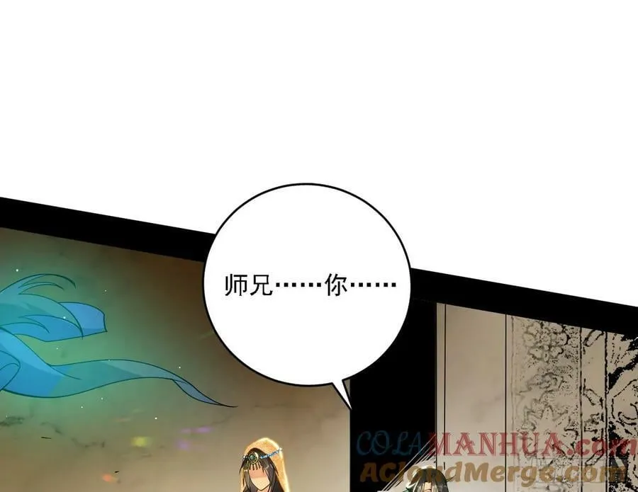 宁杀错不放过 第97页