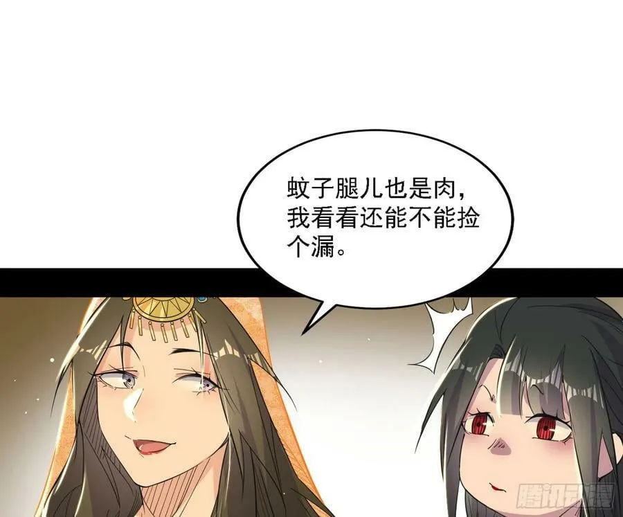 宁杀错不放过 第99页