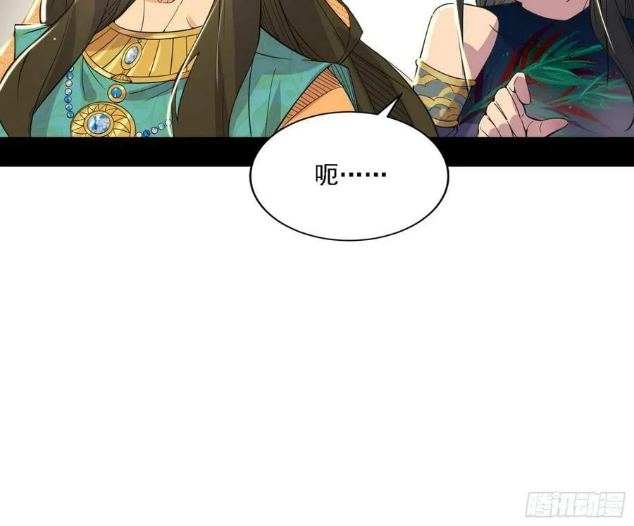宁杀错不放过 第100页