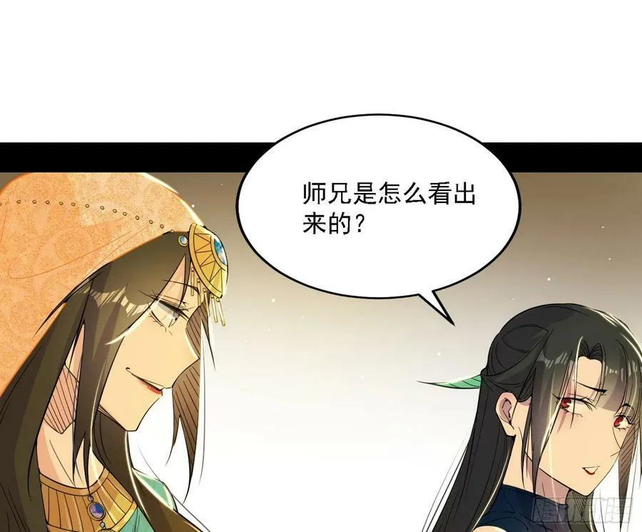 宁杀错不放过 第103页