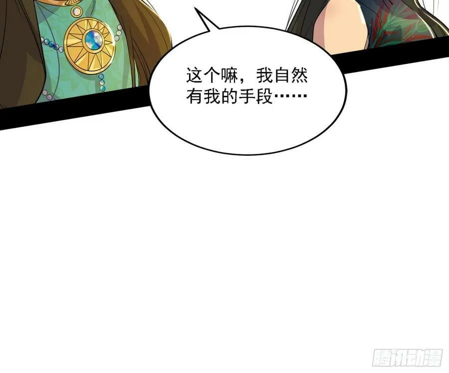 宁杀错不放过 第104页