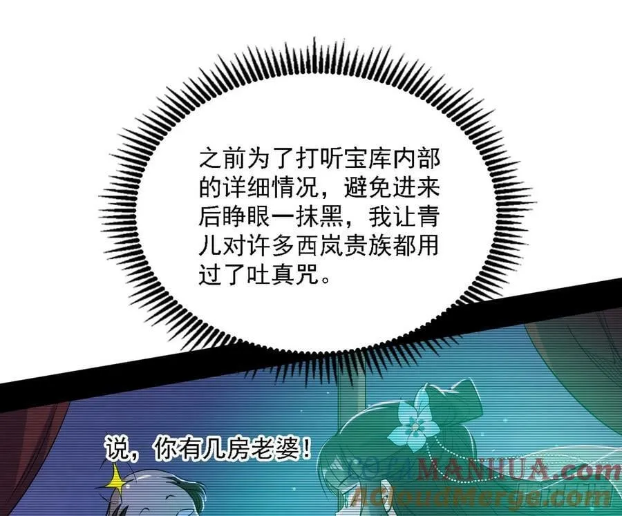 宁杀错不放过 第105页