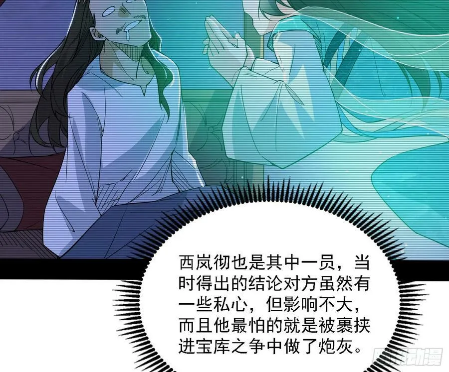 宁杀错不放过 第106页