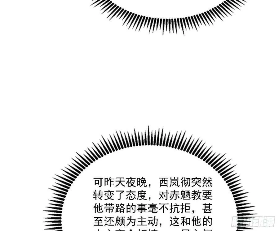 宁杀错不放过 第107页