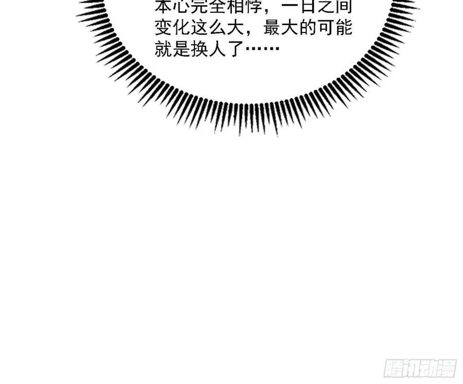 宁杀错不放过 第108页