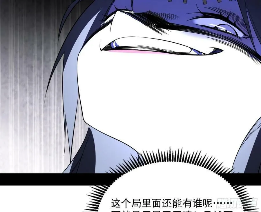 宁杀错不放过 第110页