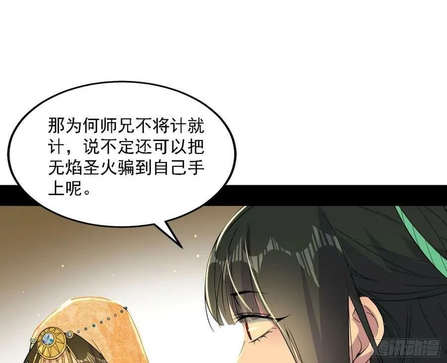 宁杀错不放过 第112页