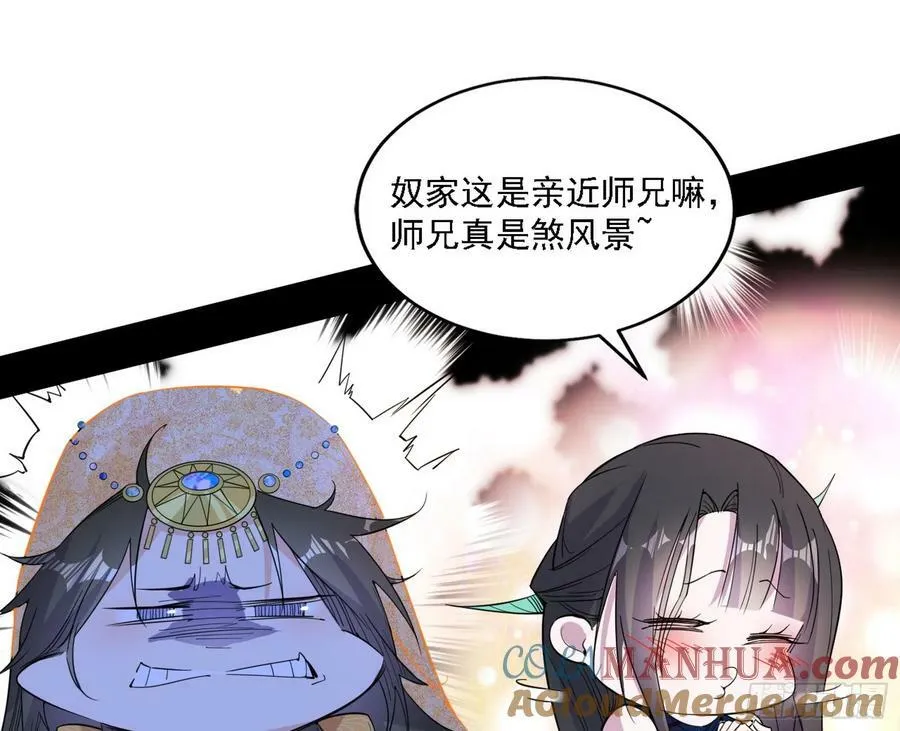 宁杀错不放过 第117页