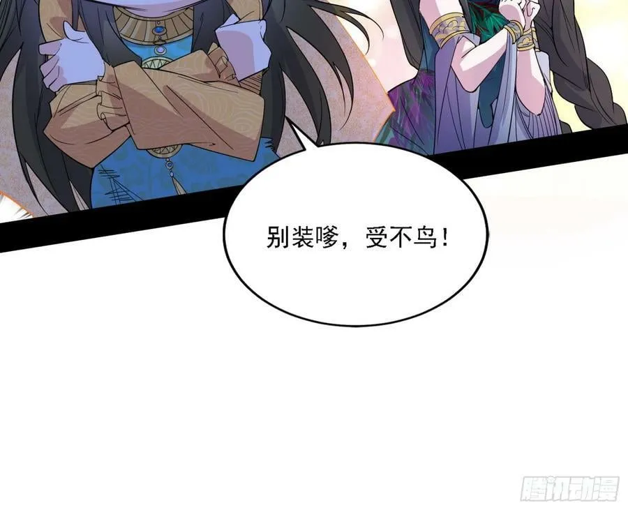 宁杀错不放过 第118页