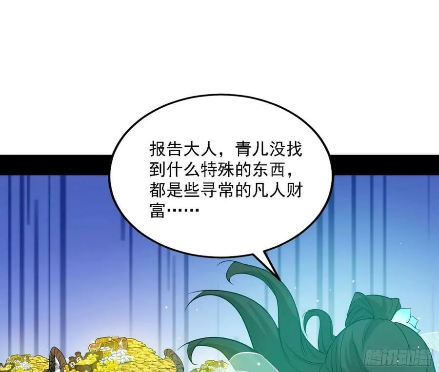 宁杀错不放过 第119页