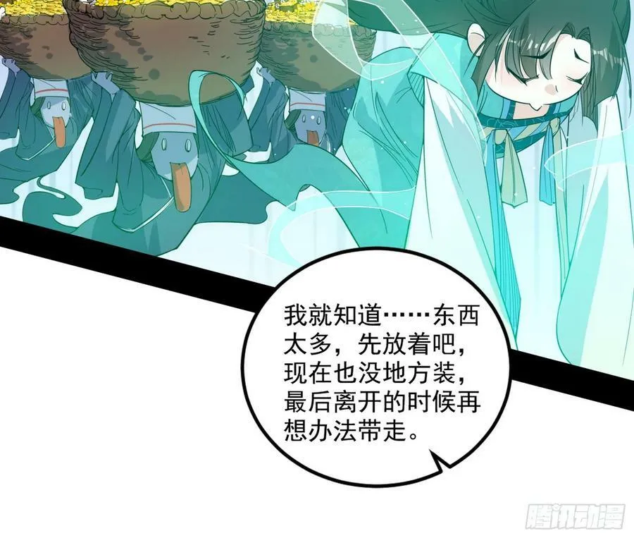 宁杀错不放过 第120页