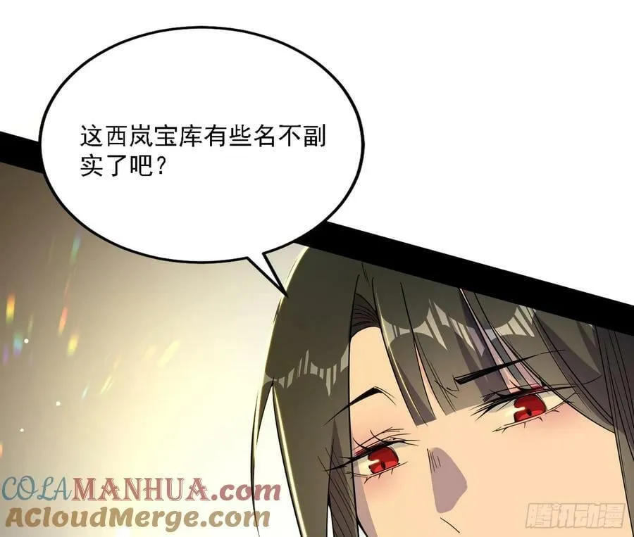 宁杀错不放过 第121页