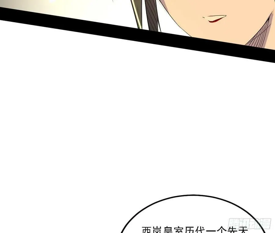 宁杀错不放过 第122页
