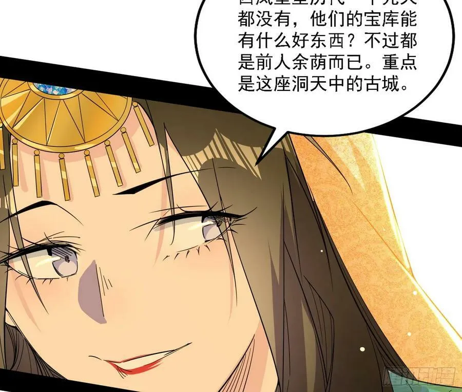 宁杀错不放过 第123页