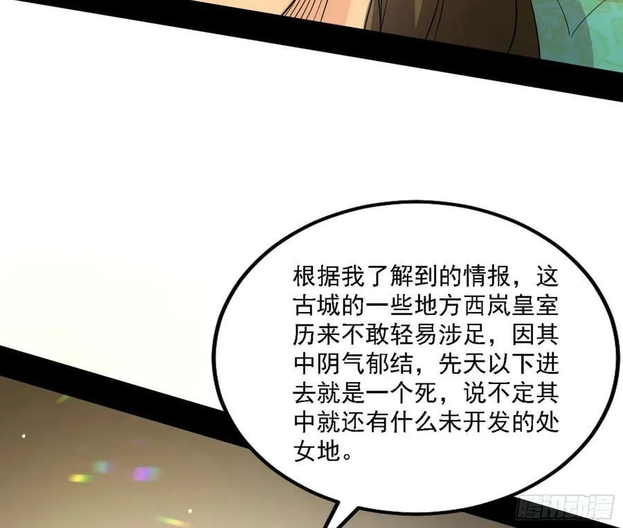 宁杀错不放过 第124页