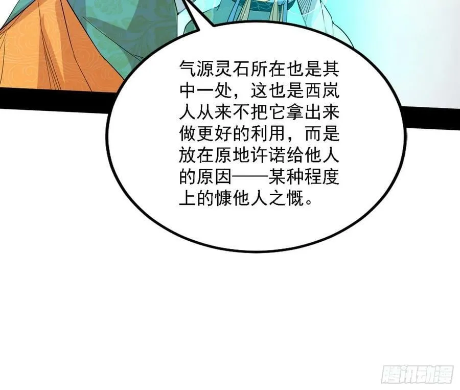 宁杀错不放过 第126页