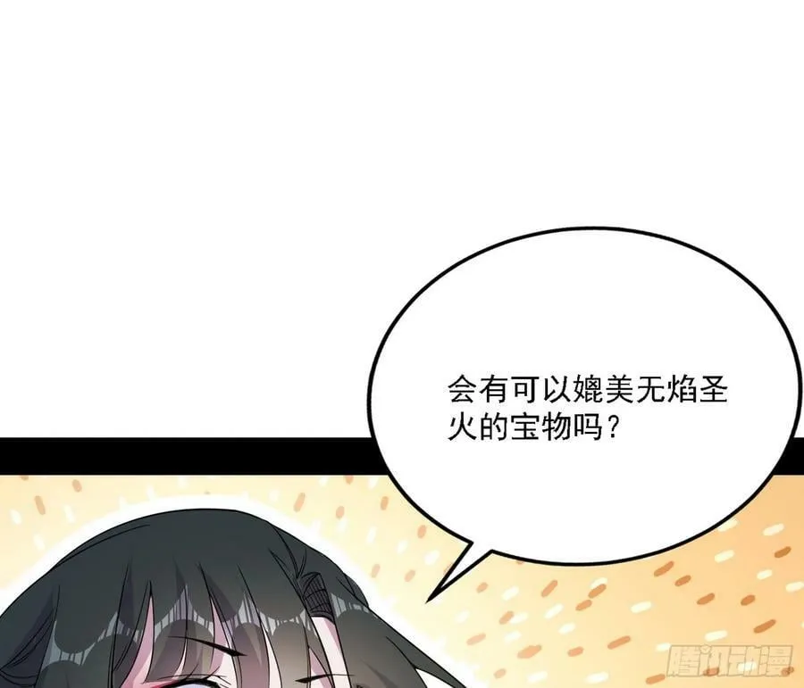 宁杀错不放过 第127页