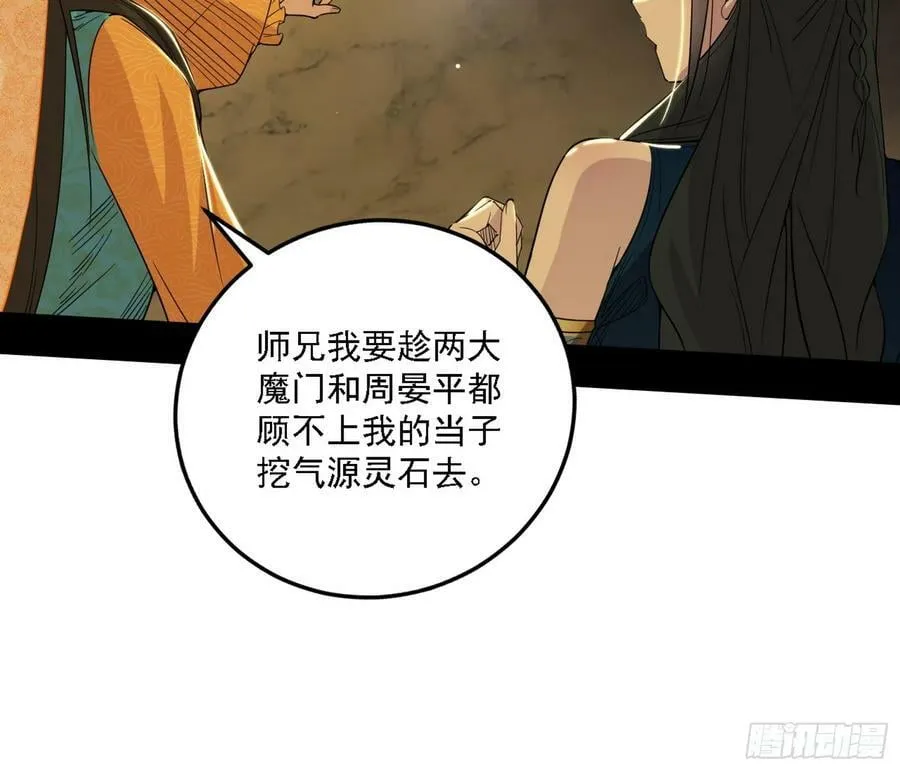 宁杀错不放过 第130页